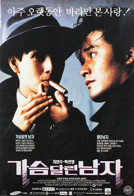 盗梦空间 重映版