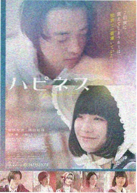 繁花 普通话版